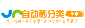 裕华区今日热搜榜